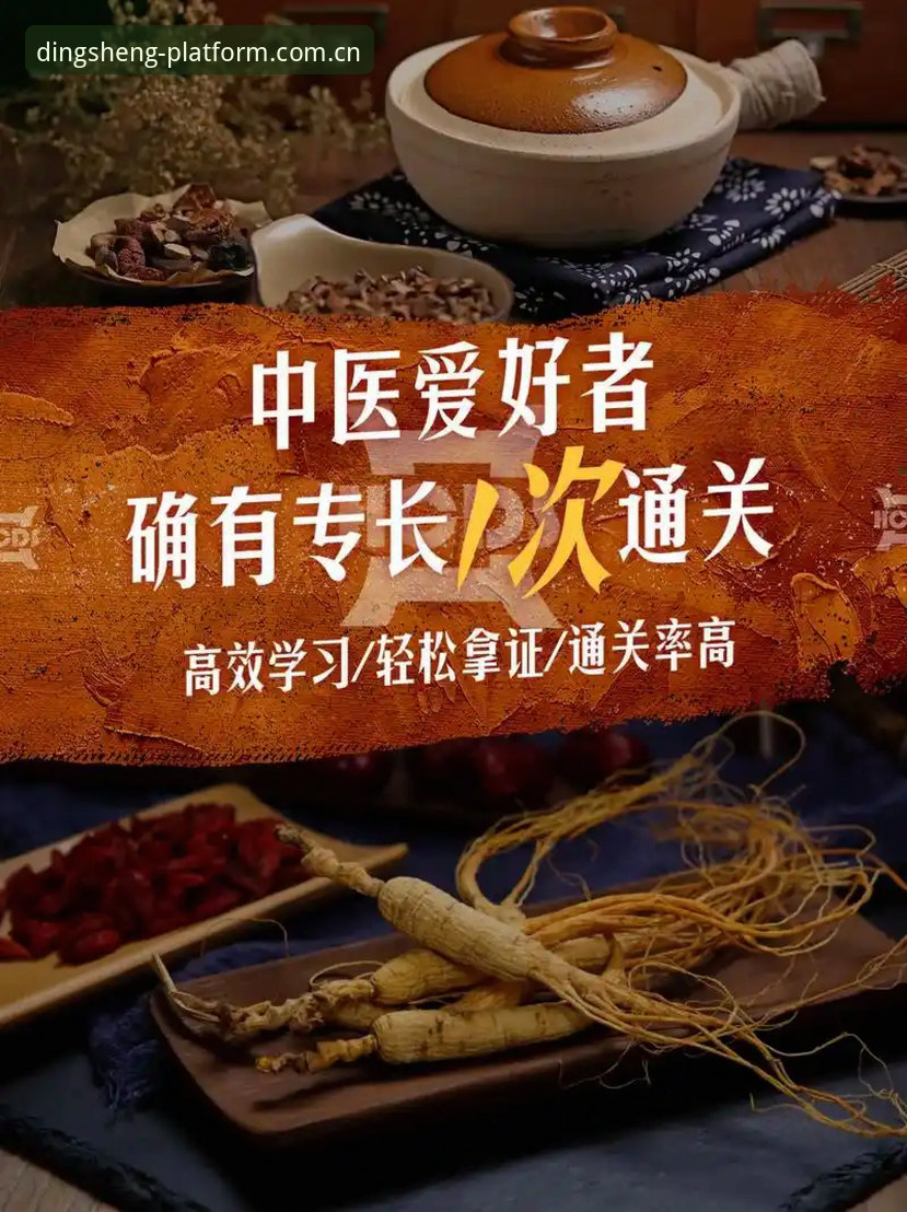鼎盛平台官网使用技巧 鼎盛体育入口最新攻略:平台使用技巧深度剖析
